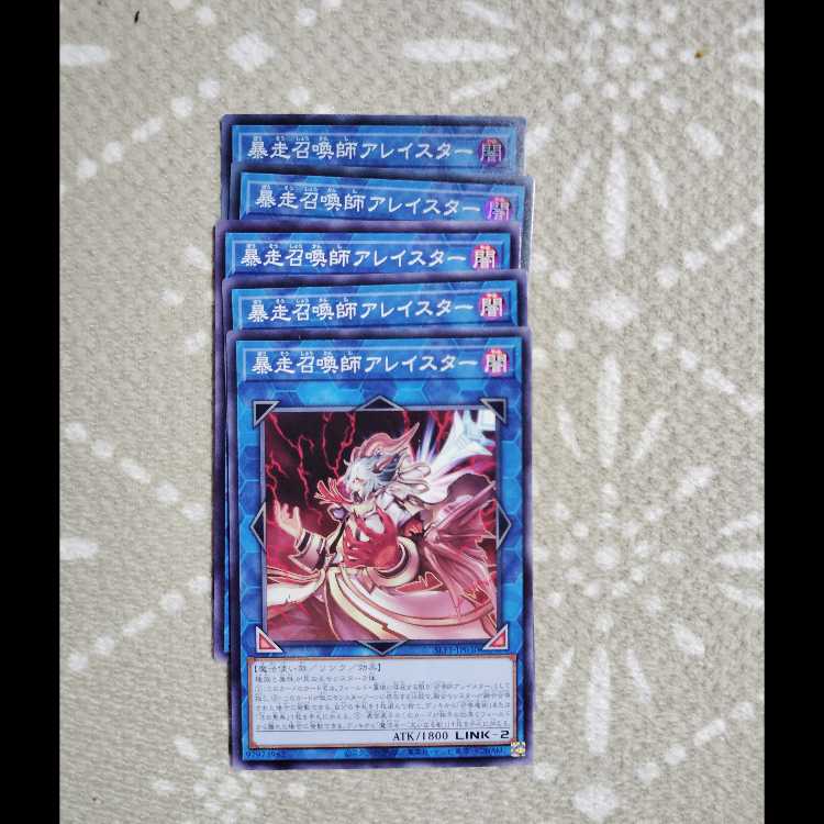 Yu-Gi-Oh OCG Aleister the Invoker Summoner Deck Parts