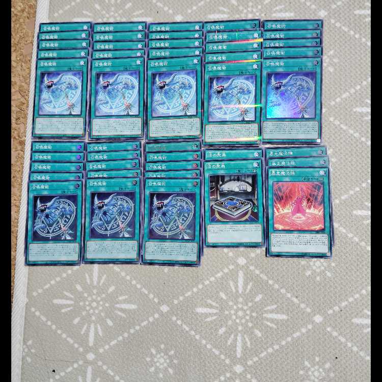 Yu-Gi-Oh OCG Aleister the Invoker Summoner Deck Parts