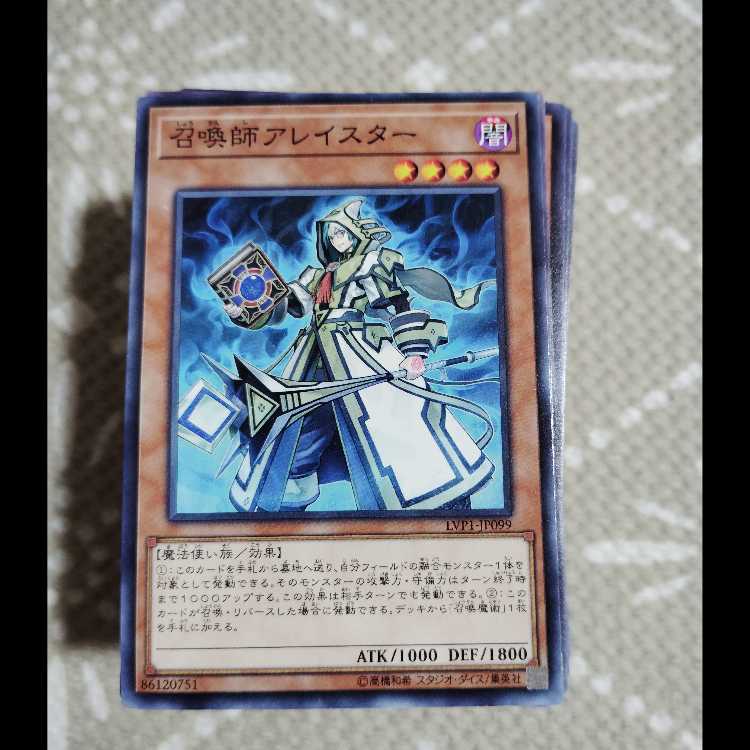 Yu-Gi-Oh OCG Aleister the Invoker Summoner Deck Parts