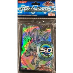 遊戯王 - 遊戯王　スリーブ　スターダストドラゴン　50枚 状態A-〕スリーブ『スターダストドラゴン』50枚入り