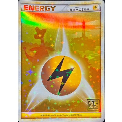 Basic LightningEnergy (LEGEND/Creatures 25th Anniversary) [-] {-}