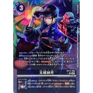 デジモンカードゲーム　ガイアモン　シークレットまとめ売り デジカ】 アプモン ガイアモン シークレット - メルカリ