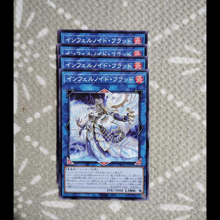 Yu-Gi-Oh OCG Inferno Id Purgatory Deck Parts