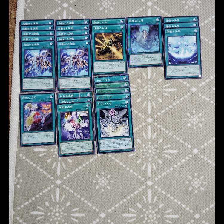 Yu-Gi-Oh OCG Inferno Id Purgatory Deck Parts