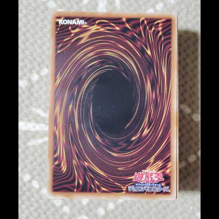Yu-Gi-Oh OCG Inferno Id Purgatory Deck Parts