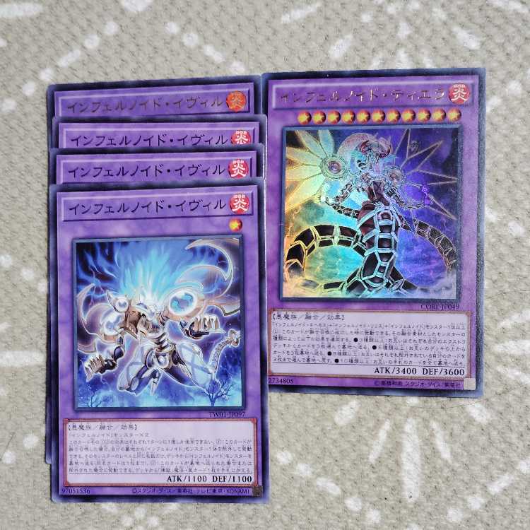 Yu-Gi-Oh OCG Inferno Id Purgatory Deck Parts