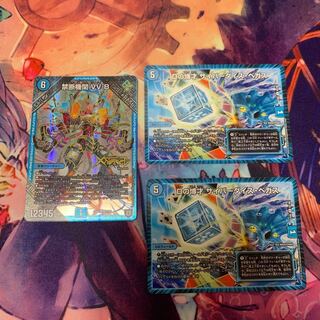 アナカラーデッドダムド パーツ