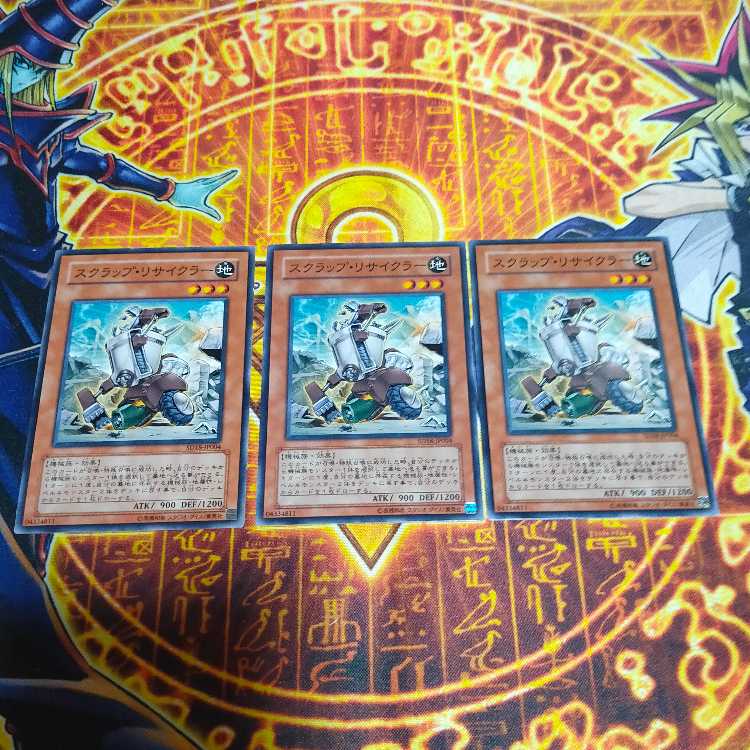 Scrap Recycler Normal JP004