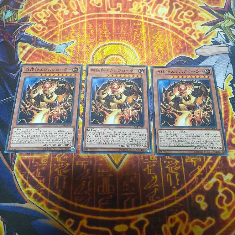 Deus X-Krawler Normal JP019