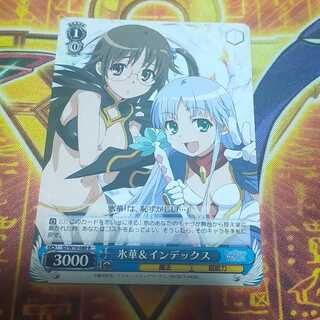 Hyouka & Index ID/W10-080 R