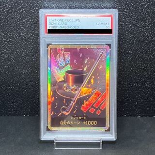 サボ　PSA10 スーパーパラレル　コミパラ　PSA10 正規品 ワンピースカード サボ コミックパラレル コミパラ