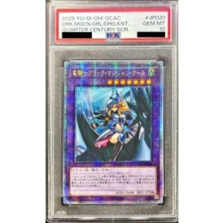る*ご様 ブラック・マジシャン・ガール 2017 GEM MT 10 値下げ】PSA10 マジマジ☆マジシャンギャル の通販 GEM MT