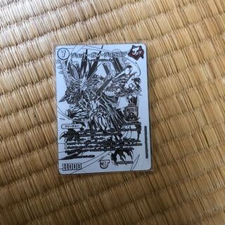 ジョット・ガン・ジョラゴン MDG