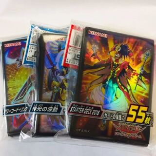 スリーブセット