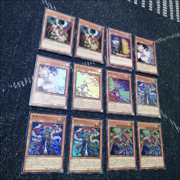 遊戯王　絢嵐　スピードロイド　デッキ　ゴシップシャドー　[04056] 遊戯王 絢嵐 スピードロイド デッキ ゴシップシャドー [04056]の