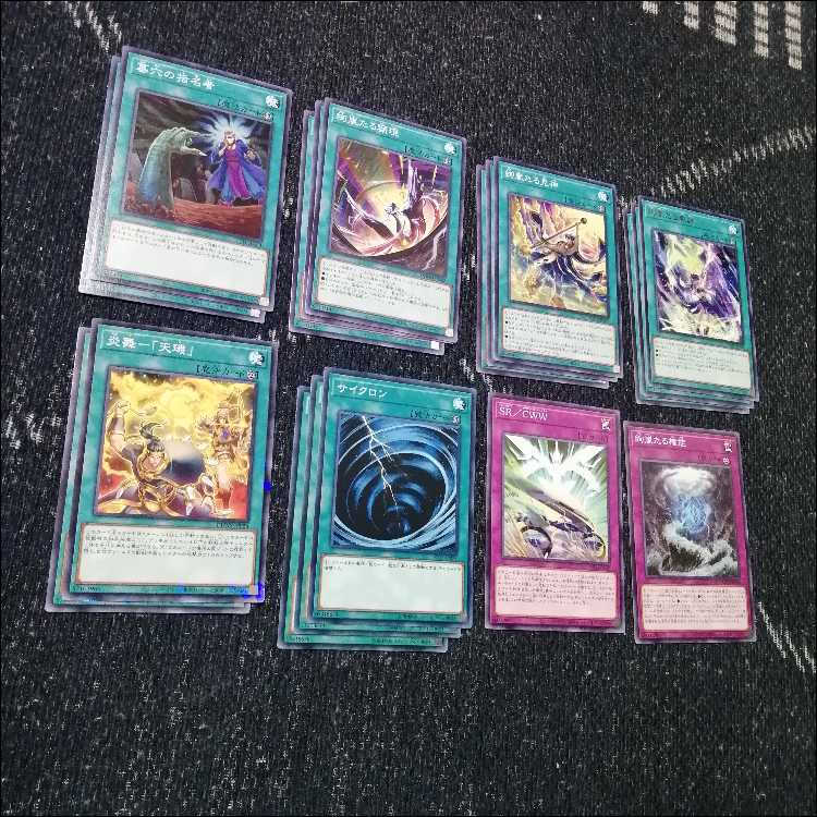 遊戯王　絢嵐　スピードロイド　デッキ　ゴシップシャドー　[04056]