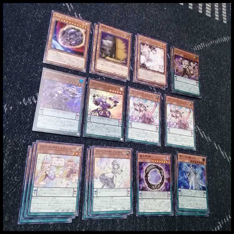 遊戯王 ドレミコード 本格構築済み デッキ 幸せの多重奏 グレーシア エレガンス 遊戯王 ドレミコード 本格構築済み デッキ 幸せの多重奏