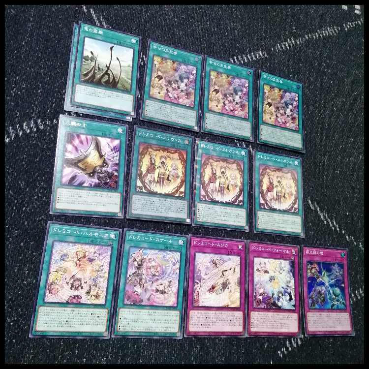 遊戯王 ドレミコード デッキ グレーシア エレガンス 幸せの多