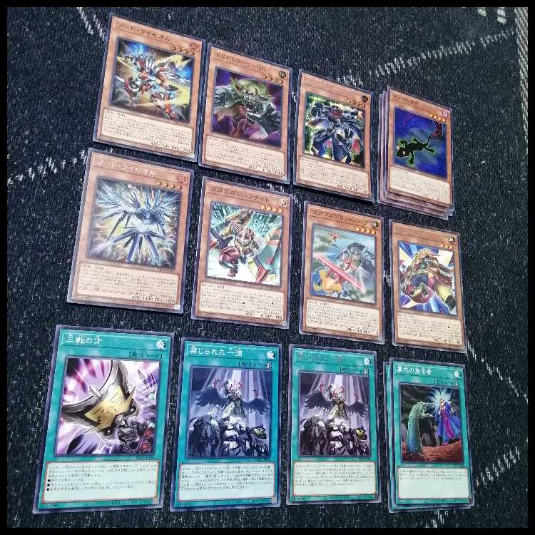 遊戯王　オノマト　ライゼオル　デッキ　マルチャミー・フワロス　[04048] 遊戯王 オノマト ライゼオル デッキ マルチャミー・フワロス
