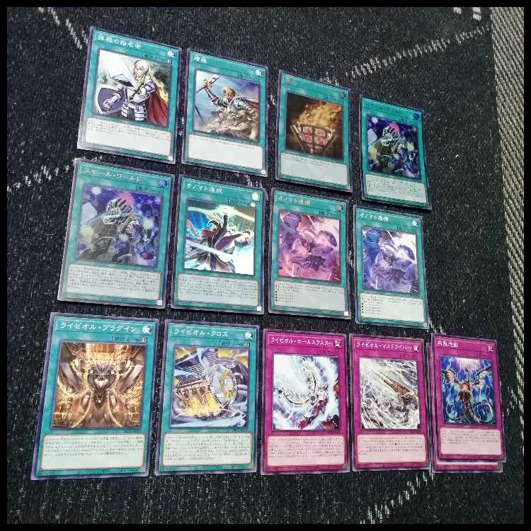 遊戯王　オノマト　ライゼオル　デッキ　マルチャミー・フワロス　[04048] 遊戯王 オノマト ライゼオル デッキ マルチャミー・フワロス