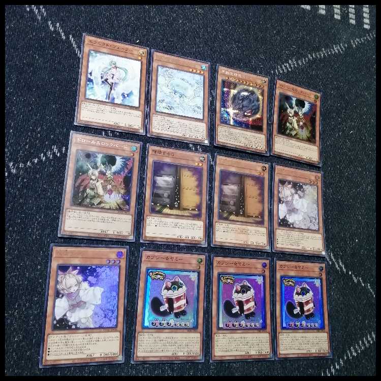 遊戯王 ヤミー デッキ 武力の軍奏 閃刀姫 閃刀ヤミー [04043]の