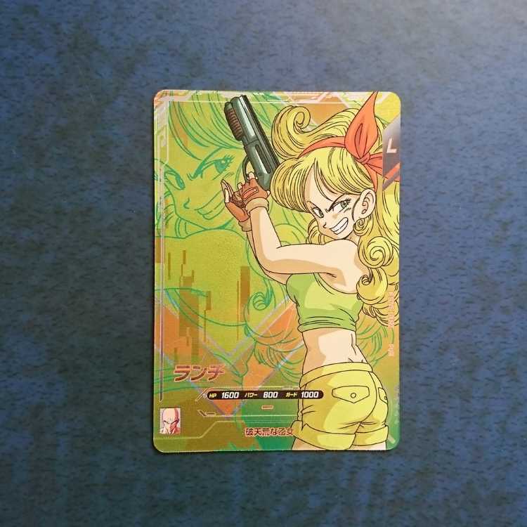 DBSDV  5弾  PUR  ランチ