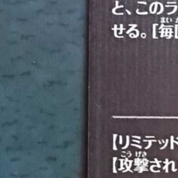 DBSDV  5弾  PUR  ドクター・アリンス:DA