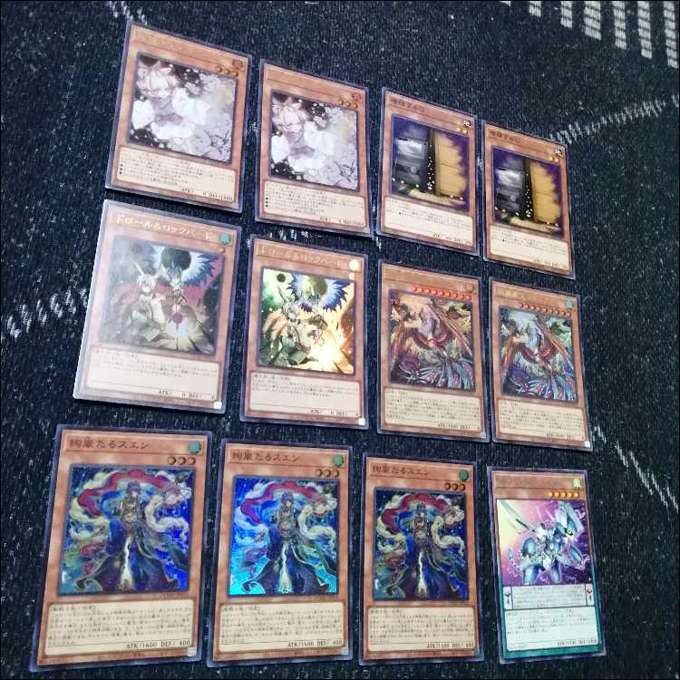 遊戯王 絢嵐 スピードロイド デッキ ゴシップシャドー [04057]の