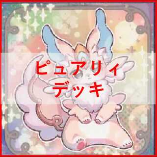 遊戯王　ピュアリィ　デッキ　ノアール　マイフレンド　[04052]