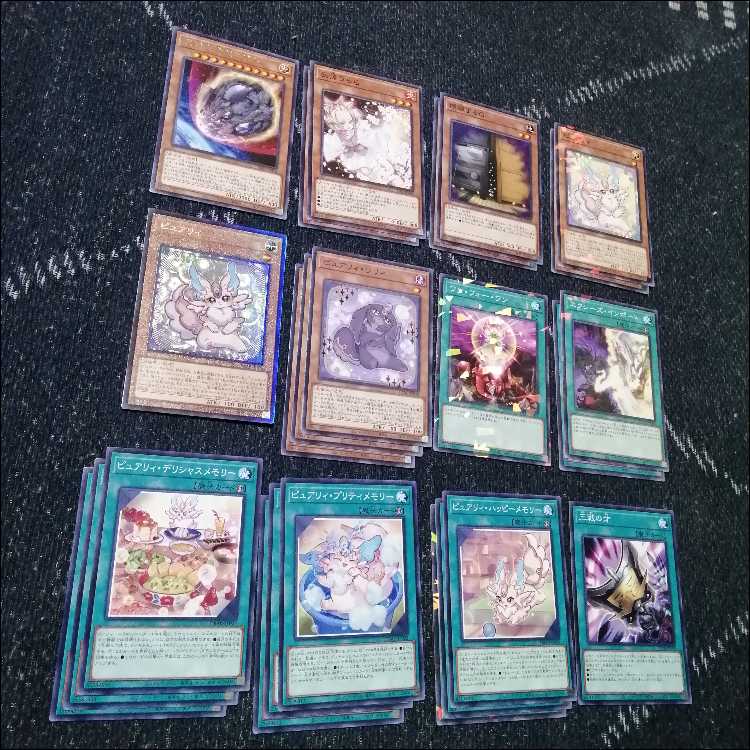 遊戯王 ピュアリィ デッキ ノアール マイフレンド [04052]の通販