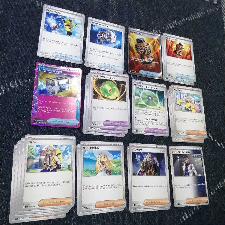 ポケモンカード　シロナのガブリアスex　デッキ　シークレットボックス　04050 ポケモンカード シロナのガブリアスex デッキ シークレット