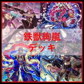 遊戯王　ヤミー　コンプ　１５種　各３枚　合計４５枚 ふるいちオンライン - トレカ/遊戯王OCG/カプシー☆ヤミー