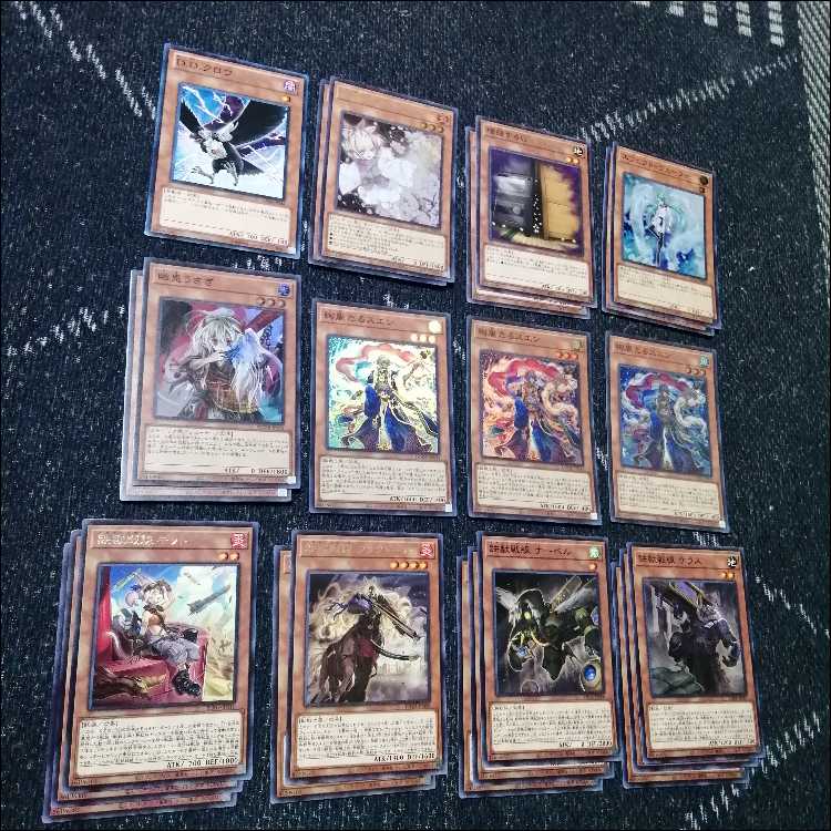 遊戯王　鉄獣　絢嵐　デッキ　ヤミースナッチ　スエン　[04047] 遊戯王 鉄獣 絢嵐 デッキ ヤミースナッチ スエン [04047]の通販