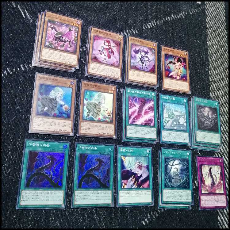 遊戯王 ローズドラゴン デッキ 月華竜 ブラックローズ [04046]