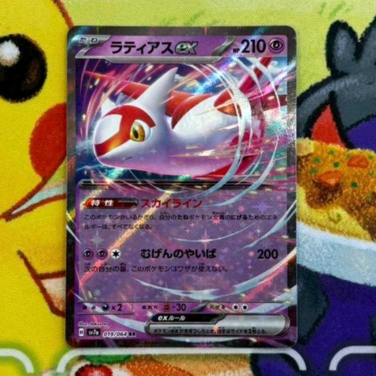 S36 Latias RR 019/064