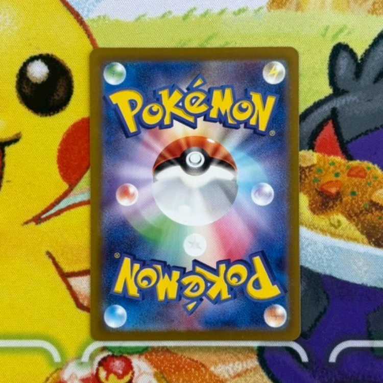 S38 Kichikigis ex RR 104/187