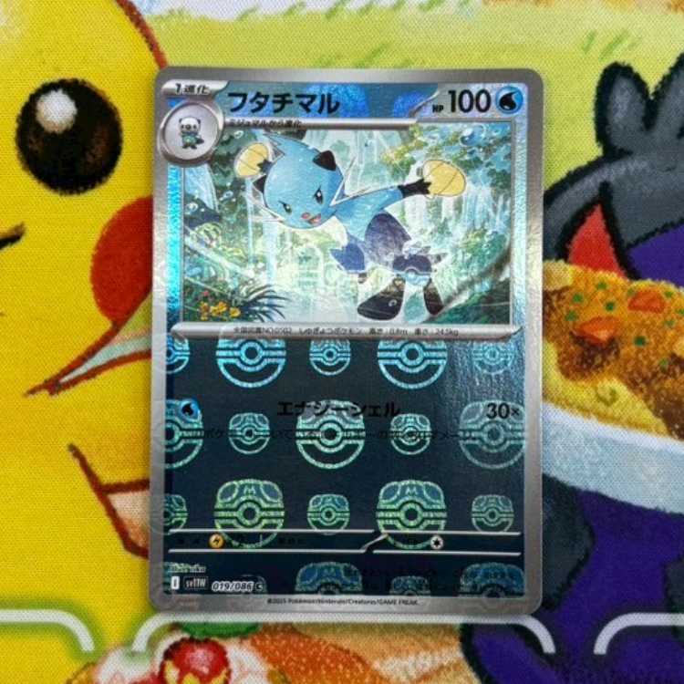 S39  チョボマキ/サルノリ/ギルガルド/ヒトツキ/ヒヤップ/フタチマル/エンブオー/アノホラグサ