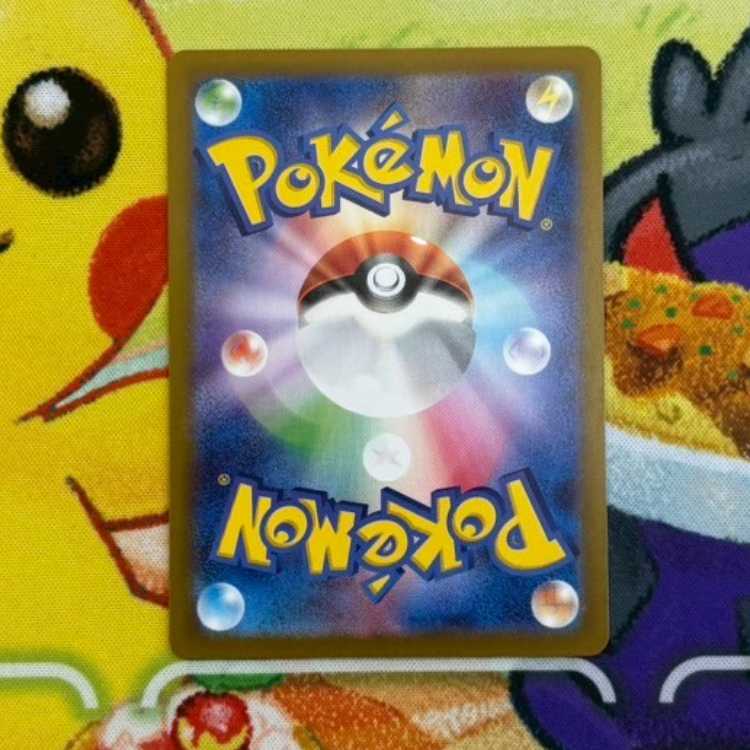 S39  チョボマキ/サルノリ/ギルガルド/ヒトツキ/ヒヤップ/フタチマル/エンブオー/アノホラグサ