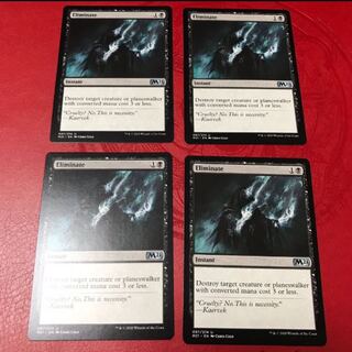 取り除き 英語 4枚セット M21