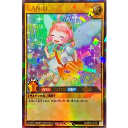CAND [Ultra-parallel] {RD/BD04-JP001} [RD Monster