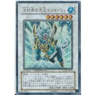 氷結界の虎王ドゥローレン」の激安通販 | magi