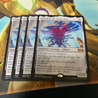 引き裂かれし永劫、エムラクール