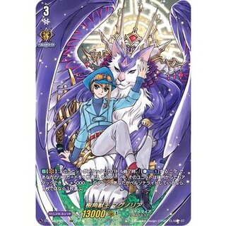 [State B] Magnolia, King of the Tree Horned Beast [DSR] {D-BT03/DSR01} [Stoicheia