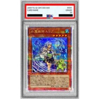 S*r様 サイバー・ドラゴン・ヘルツ　アジア　20th PSA9 アジア ☆アジア☆鎧黒竜-サイバーダークドラゴン/シークレット【融合