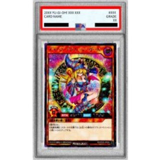 ブラック・マジシャン・ガール　QCシークレットARS10＋ ブラックマジシャンガール PSA10」の激安通販 | magi
