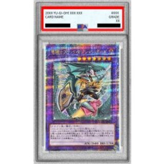 ブラックマジシャンガール PSA10」の激安通販 | magi