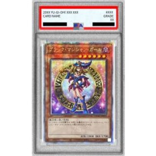 遊戯王　ブラックマジシャンガール　シークレット　PSA10 DDM プロモ PSA10鑑定済〕ブラックマジシャンガール【シークレット】{RD
