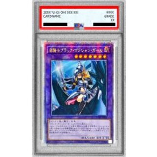 遊戯王　ワンピース　PSA10 竜騎士ブラック・マジシャン・ガール クロコダイル ブラックマジシャンガール PSA10」の激安通販 | magi