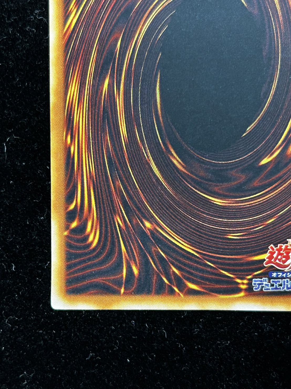 [State B] Black Magician Girl [Rare] {G3-11}