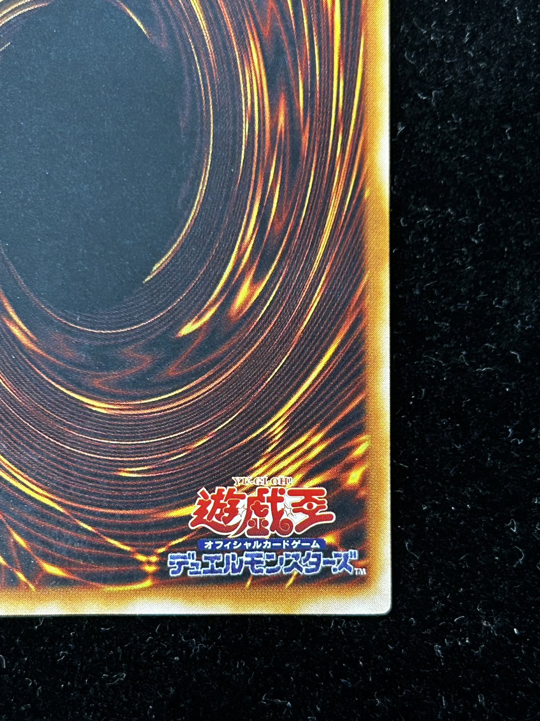 [State B] Black Magician Girl [Rare] {G3-11}